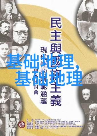 向自然风景中的人工建筑叫停