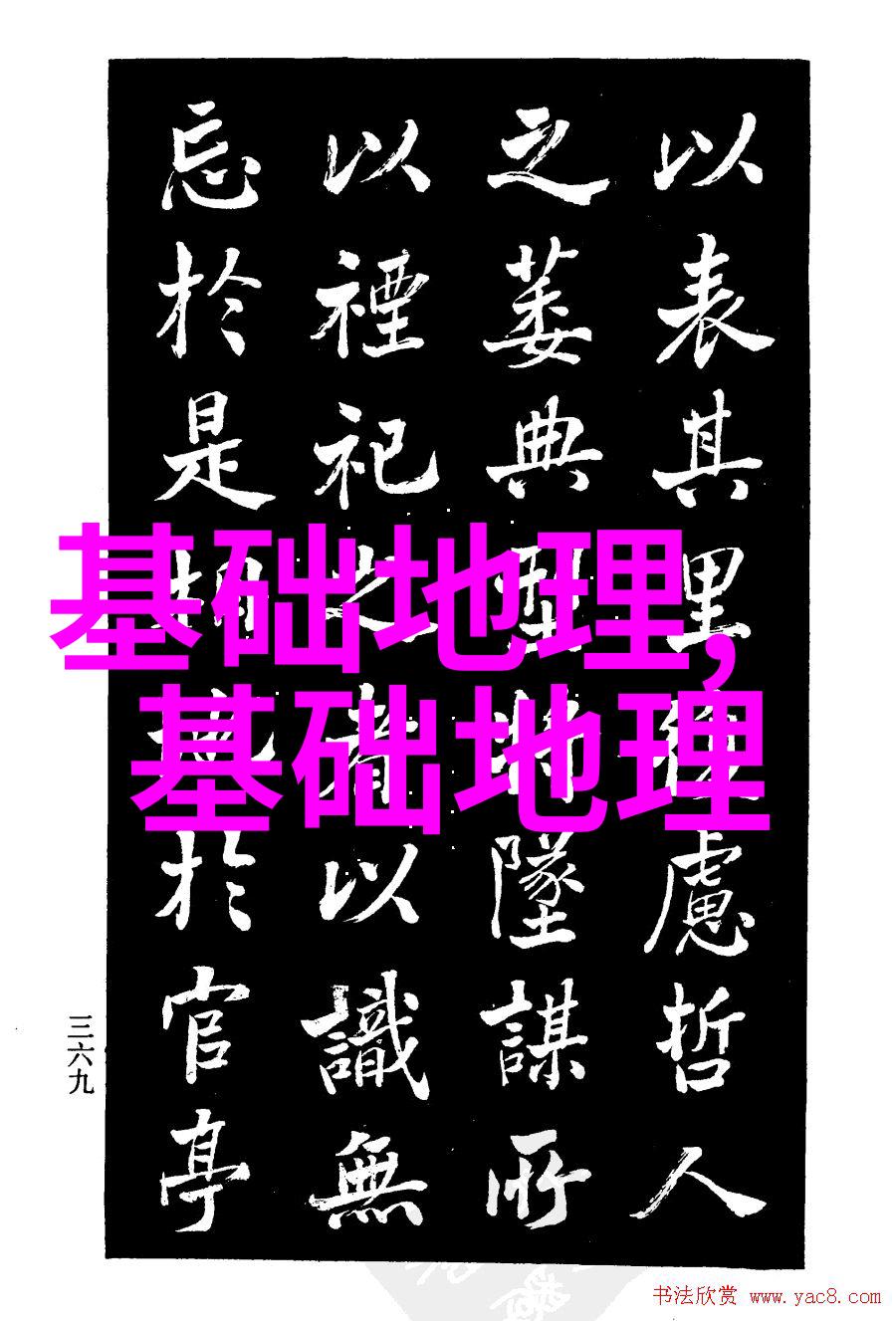 窝趣公寓引领长租公寓新风尚打造都市青年理想居所